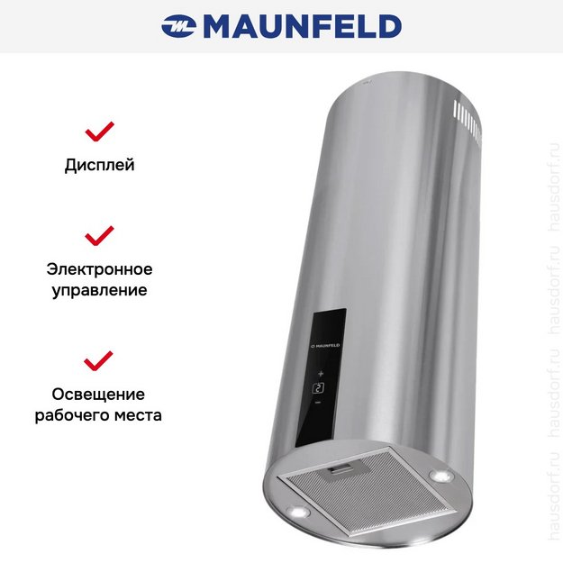 Вытяжка Maunfeld Lee Light Isla 35 Sensor Inox (preview 14)