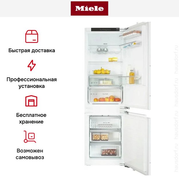Встраиваемый холодильник Miele KDN 7724 E Active (preview 7)