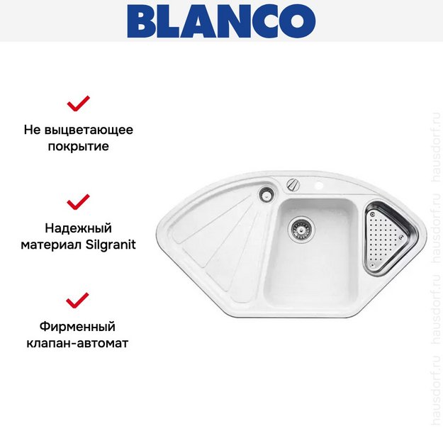 Мойка Blanco Delta белый (preview 8)