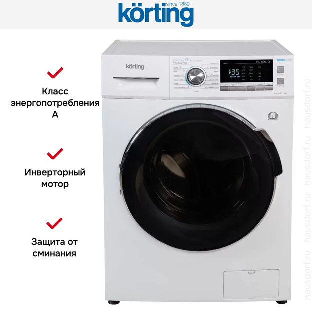 Стирально-сушильная машина Korting KWD 48IT1486 (preview 8)