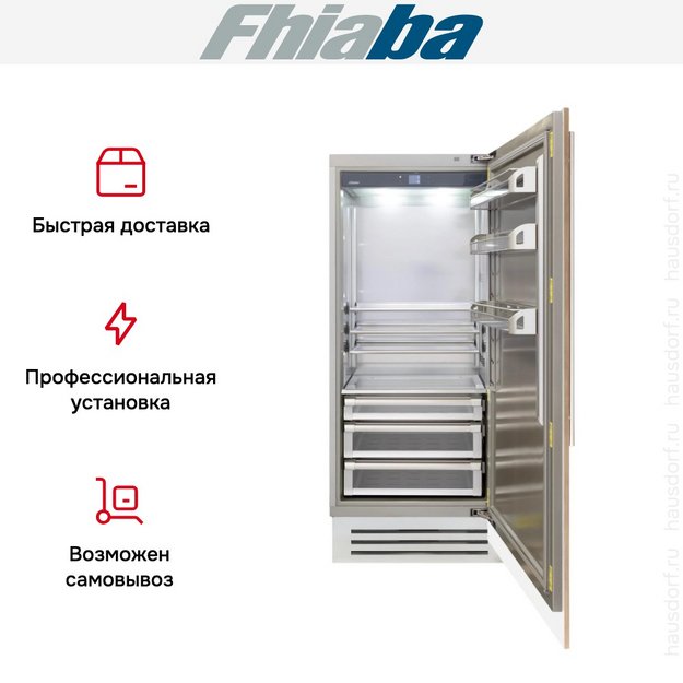 Встраиваемый холодильник Fhiaba S900FR6D (preview 3)