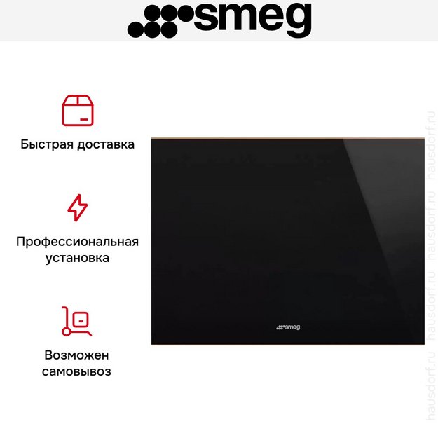Встраиваемый винный холодильник Smeg CVI621NR3 (preview 12)