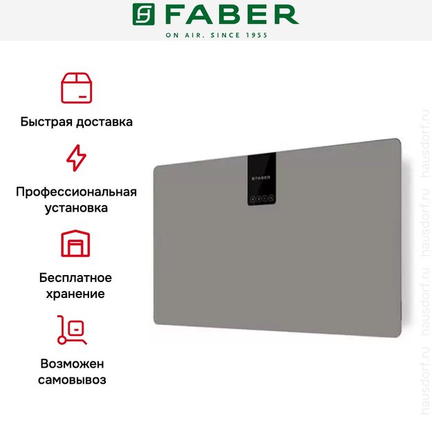 Вытяжка Faber SOFT SLIM 80 GREY LONDON A80 (фото 4) Вытяжка Faber SOFT SLIM 80 GREY LONDON A80 (preview 4)