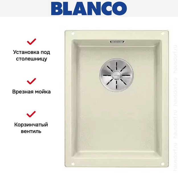 Мойка Blanco SUBLINE 320-U SILGRANIT отводная арматура InFino® жасмин (фото 3) Мойка Blanco SUBLINE 320-U SILGRANIT отводная арматура InFino® жасмин (preview 3)