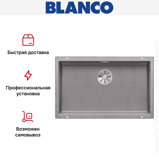 Мойка Blanco SUBLINE 700-U SILGRANIT отводная арматура InFino® алюметаллик (фото 5) Мойка Blanco SUBLINE 700-U SILGRANIT отводная арматура InFino® алюметаллик (preview 5)