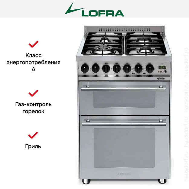 Варочный центр Lofra PUD66MFE/Ci (preview 2)