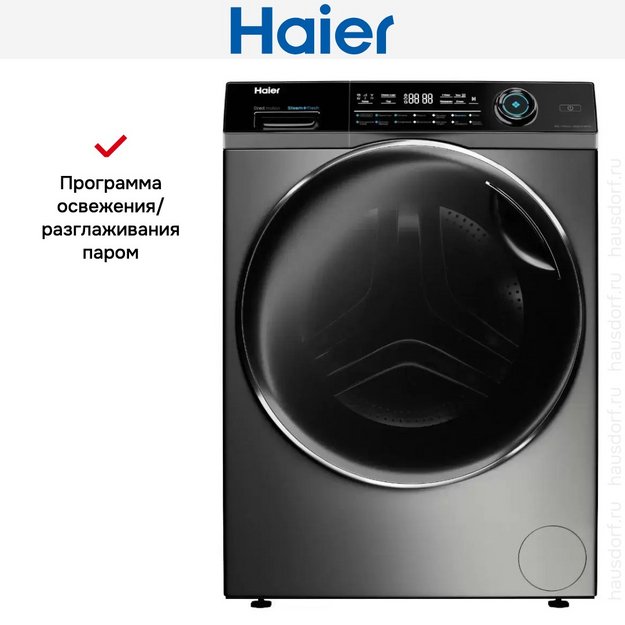 Стиральная машина Haier HW80-B14979S (preview 4)