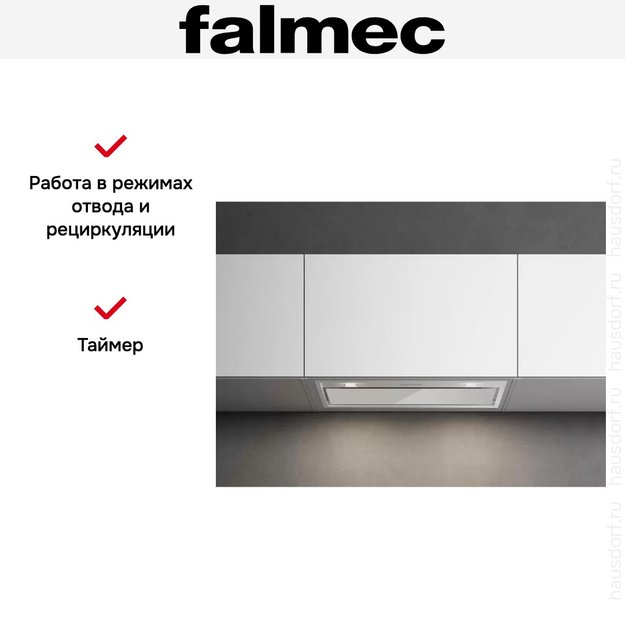 Встраиваемая вытяжка Falmec BUILT IN BURANO PLUS 50 WH (фото 3) Встраиваемая вытяжка Falmec BUILT IN BURANO PLUS 50 WH (preview 3)