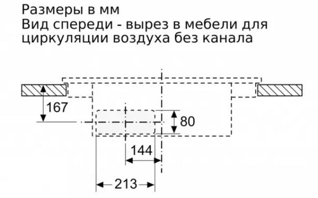 Индукционная варочная панель с интегрированной вытяжкой BOSCH PXX875D67E (фото 14) Индукционная варочная панель с интегрированной вытяжкой BOSCH PXX875D67E (preview 14)