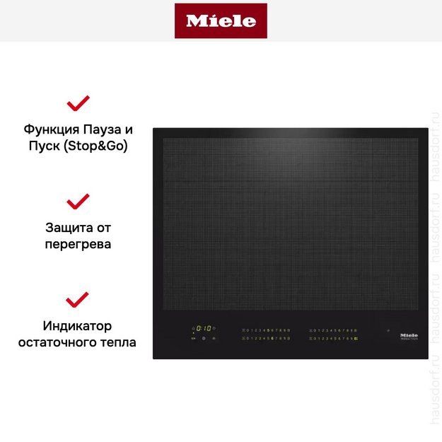 Индукционная панель конфорок с сенсорным управлением Miele KM7667 FL (preview 6)
