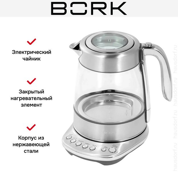 Чайник BORK K707 (preview 15)
