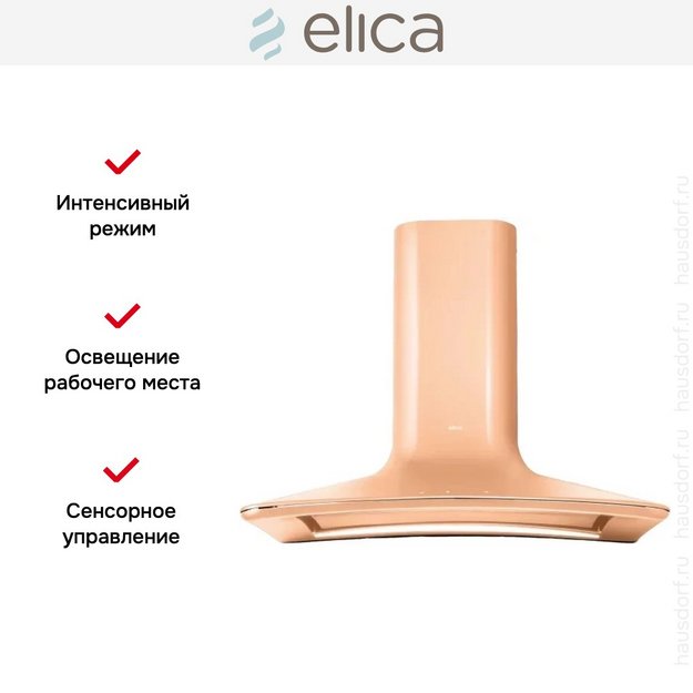 Вытяжка настенная Elica SWEET PEACH FUZZ/A/85 + CAM (preview 7)