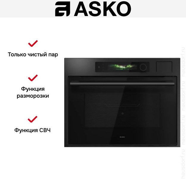Компактный духовой шкаф Asko OCSM64GSH (preview 8)