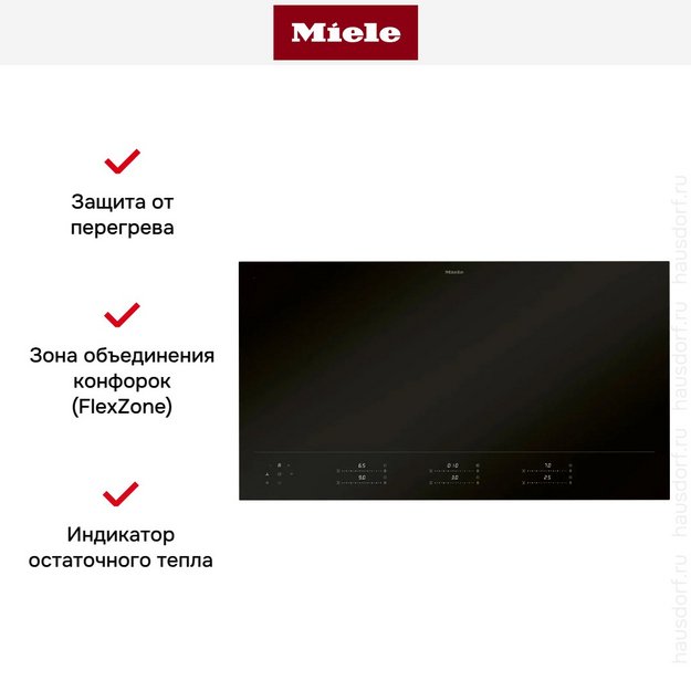 Индукционная варочная панель Miele KM 8695 FL MattFinish (preview 7)