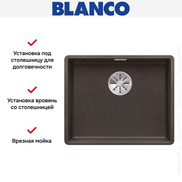 Мойка Blanco SUBLINE 500-F отводная арматура InFino® кофе (фото 2) Мойка Blanco SUBLINE 500-F отводная арматура InFino® кофе (preview 2)