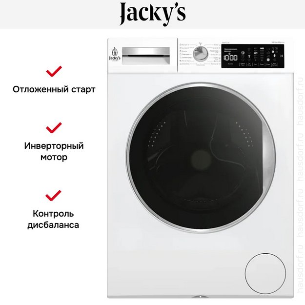 Стиральная машина Jacky's JW 8TC41N (preview 3)