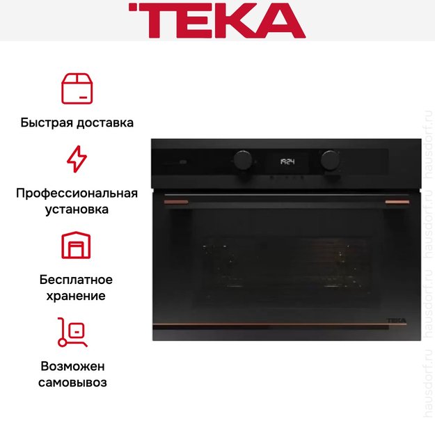 Встраиваемая микроволновая печь Teka MLC 84-G1 MATT BLACK (фото 7) Встраиваемая микроволновая печь Teka MLC 84-G1 MATT BLACK (preview 7)