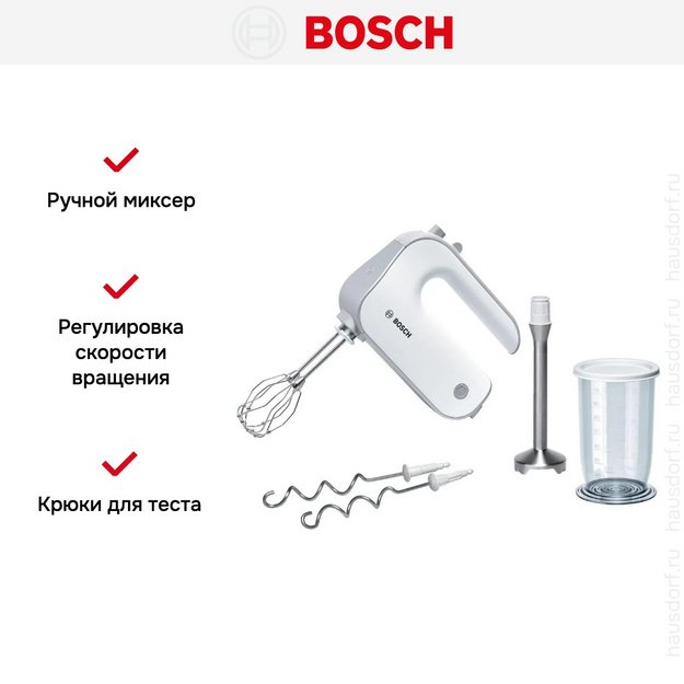 Миксер Bosch MFQ 4070 (фото 10) Миксер Bosch MFQ 4070 (preview 10)