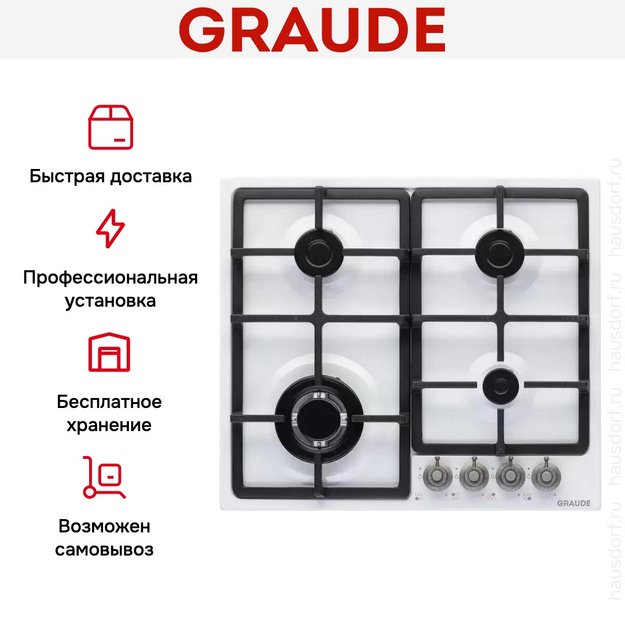 Варочная панель Graude GSK 60.1 WM (фото 6) Варочная панель Graude GSK 60.1 WM (preview 6)