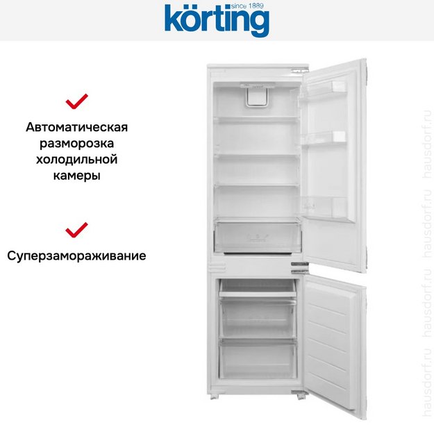 Встраиваемый холодильник Korting KSI 17633 CLF (preview 4)