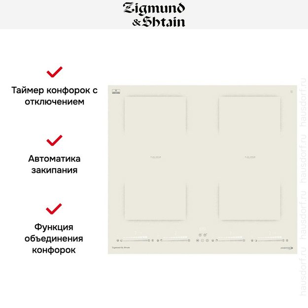 Стеклокерамическая варочная панель Zigmund Shtain CI 69.6 I (preview 8)