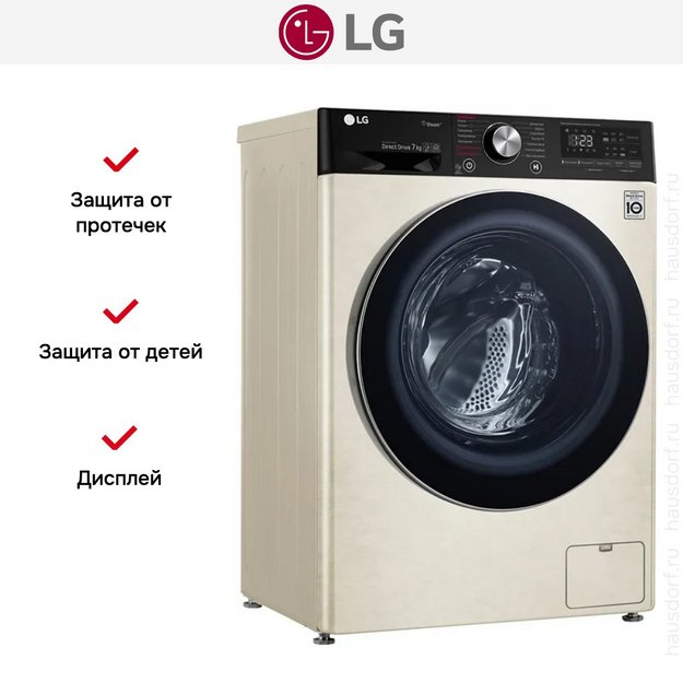 Стиральная машина LG AI DD F2V5HS9B (preview 10)