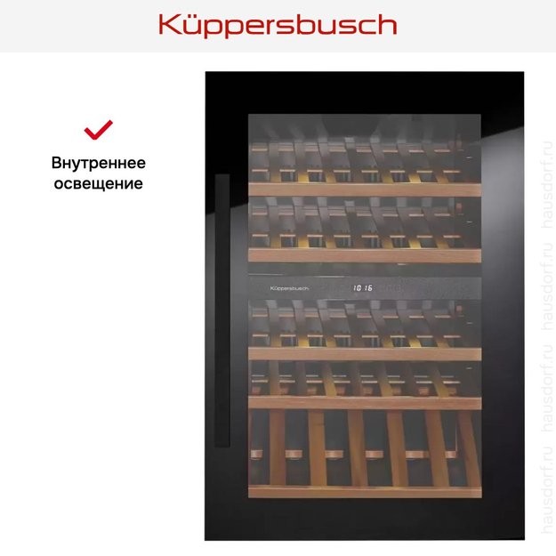 Встраиваемый холодильник для охлаждения вина Kuppersbusch FWK 2800.0 S2 (фото 6) Встраиваемый холодильник для охлаждения вина Kuppersbusch FWK 2800.0 S2 (preview 6)