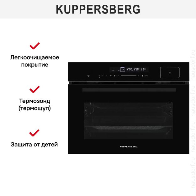 Духовой шкаф с паром Kuppersberg KSO 616 (фото 9) Духовой шкаф с паром Kuppersberg KSO 616 (preview 9)