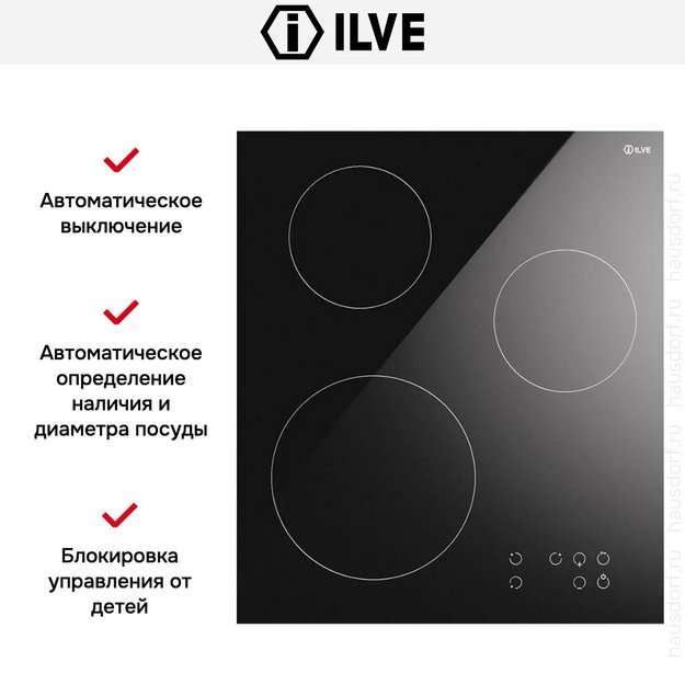 Индукционная варочная панель Ilve KHVI45TC (preview 4)