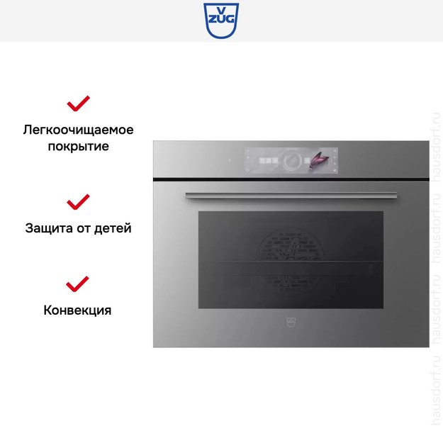 Духовой шкаф V-ZUG Combair V2000 45 C2T-21048 платина (фото 6) Духовой шкаф V-ZUG Combair V2000 45 C2T-21048 платина (preview 6)