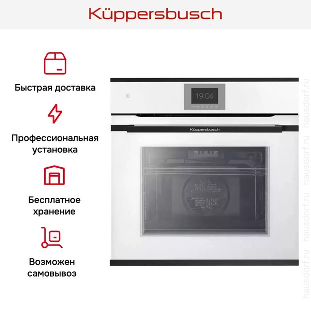 Духовой шкаф Kuppersbusch BP 6550.0 W5 Black Velvet (preview 8)