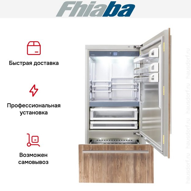 Встраиваемый холодильник Fhiaba S901TST6I (preview 4)