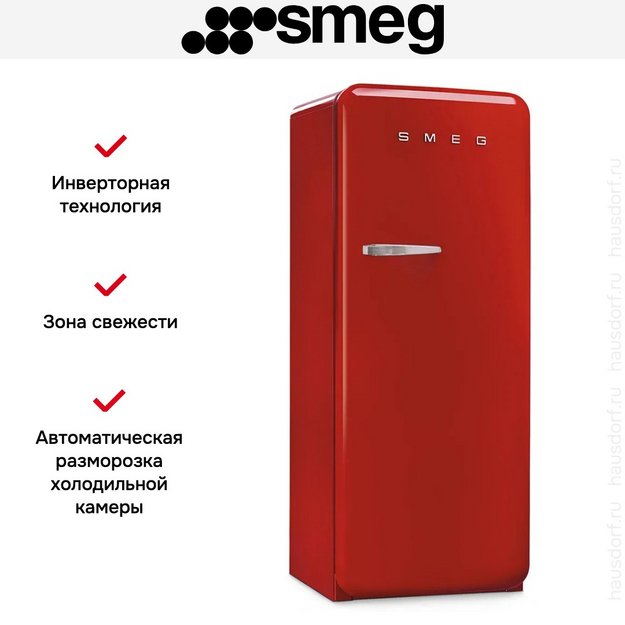 Холодильник Smeg FAB28RRD6 (preview 10)