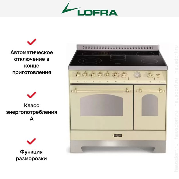 Варочный центр Lofra RBID 96 MFTE/5I (preview 2)