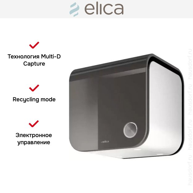 Вытяжка Elica 35CC EVOQUE UMBER/F/35 (preview 8)