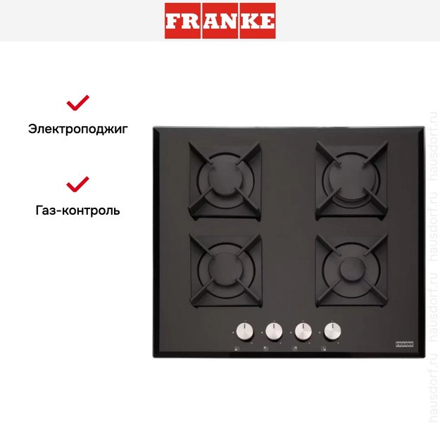 Независимая варочная панель Franke FHGS 604 4G BK C (preview 3)