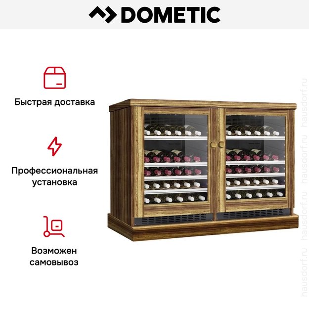 Винный шкаф Dometic C50G Double Wooden Zebrano (preview 8)