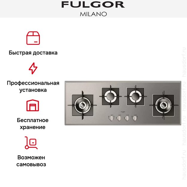 Варочная панель Fulgor Milano FCH 1124 G 2DWK ME (фото 2) Варочная панель Fulgor Milano FCH 1124 G 2DWK ME (preview 2)