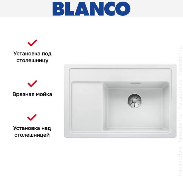 Мойка Blanco ZENAR XL 6 S Compact чаша справа, доска стекло клапан-автомат InFino® белый (preview 3)