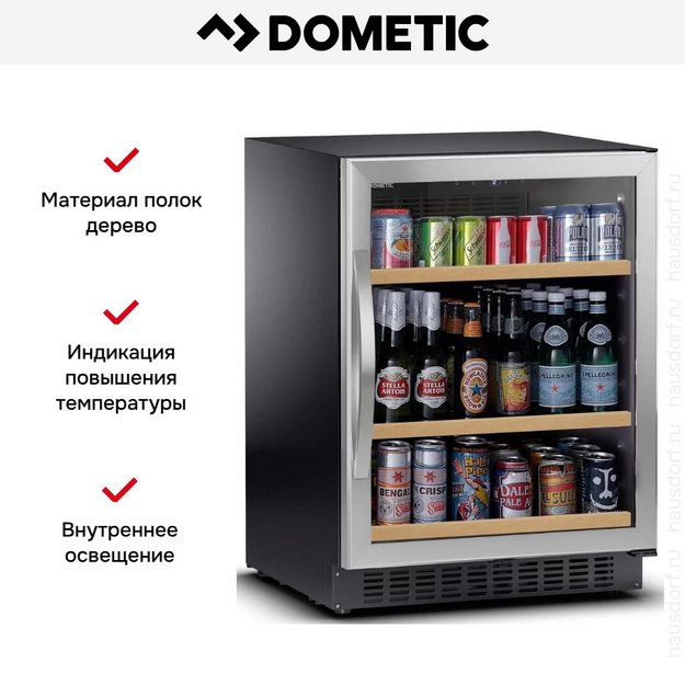 Шкаф для напитков Dometic C50G Beer (preview 5)