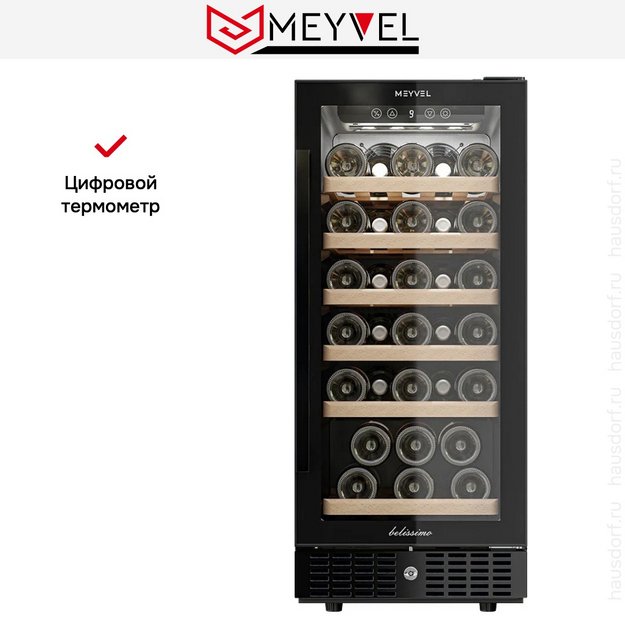 Винный шкаф Meyvel MV31BIG-KBT1 (preview 12)