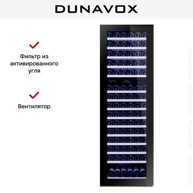 Винный шкаф Dunavox DAVG-114.288DB.TO (preview 13)