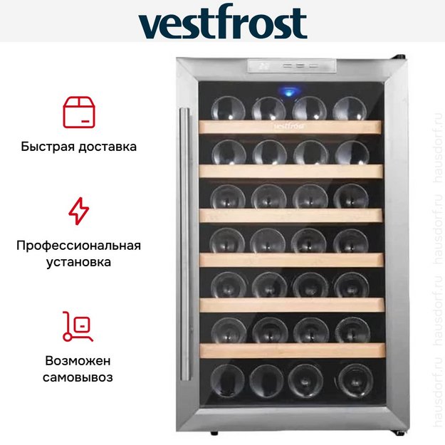 Винный шкаф Vestfrost VFWC-28Z1 (preview 6)