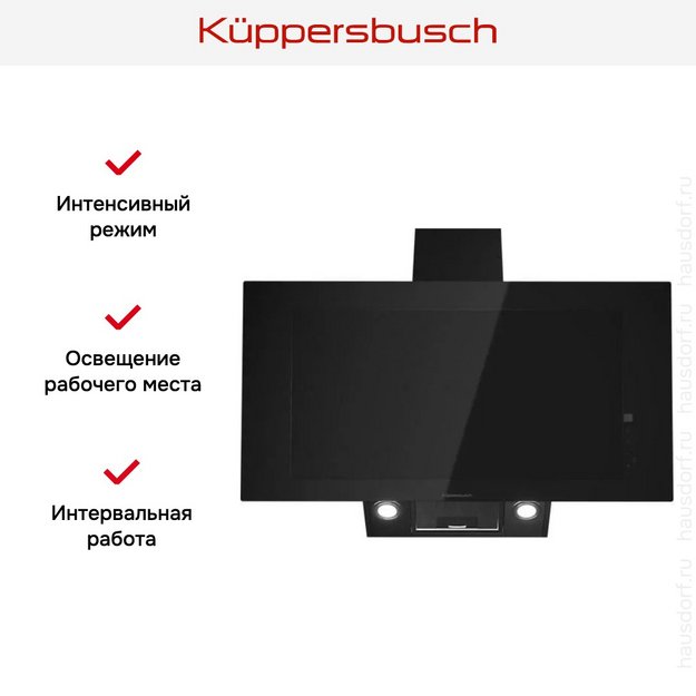 Настенная вытяжка Kuppersbusch DW 9250.0 S (preview 6)