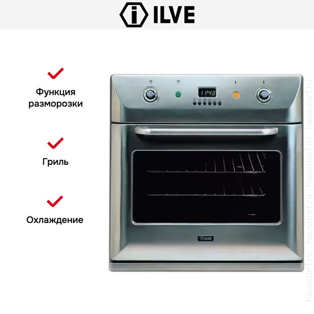Духовой шкаф Ilve 600-BMP IX (фото 4) Духовой шкаф Ilve 600-BMP IX (preview 4)