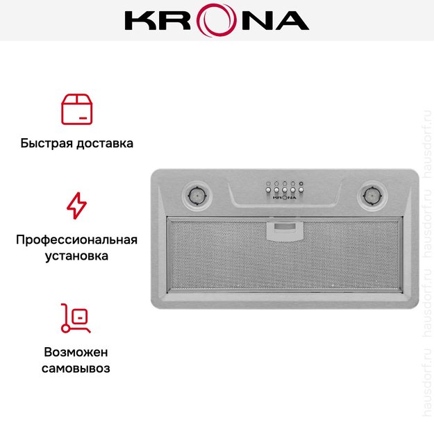 Встраиваемая вытяжка Krona LUISA 600 INOX PB (preview 13)