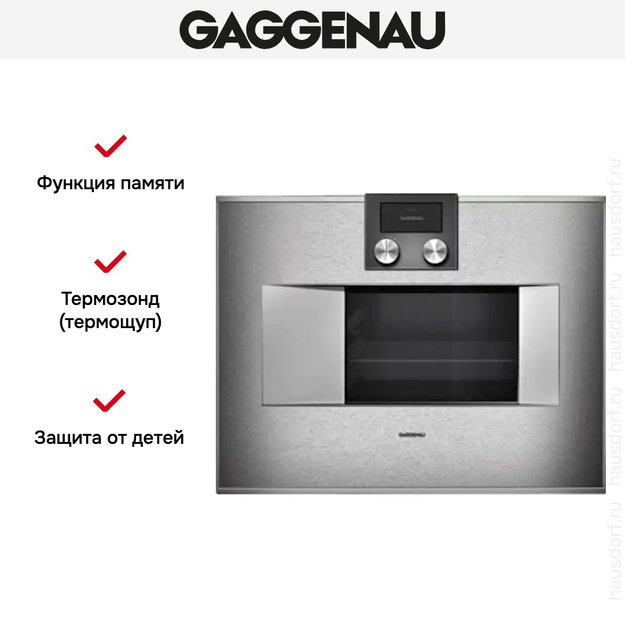 Духовой шкаф-пароварка Gaggenau BS 470-110 (preview 6)
