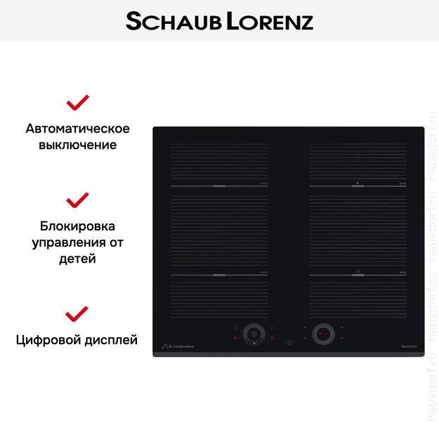 Индукционная варочная панель Schaub Lorenz SLK IY 65 W1 (фото 7) Индукционная варочная панель Schaub Lorenz SLK IY 65 W1 (preview 7)