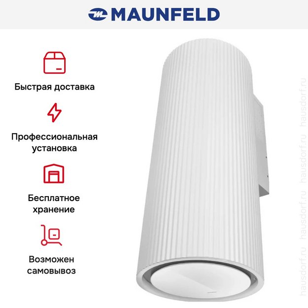 Вытяжка Maunfeld EDELWEISS 39 WALL White (preview 17)