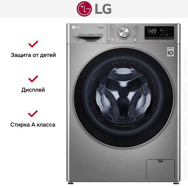 Стиральная машина LG F4V5RYP2T (preview 6)